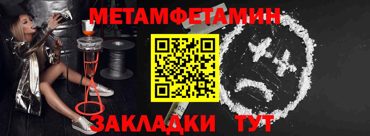 АМФЕТАМИН  АМФЕТАМИН 98%  Вход с VPN  Сергиев Посад 
