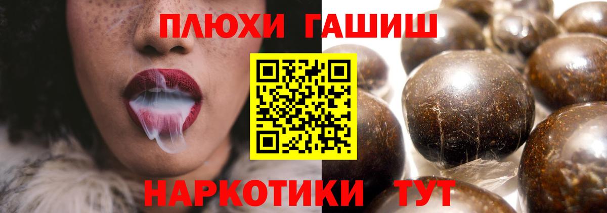 Бутират Сергиев Посад