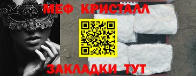 кокаин перу Лесосибирск