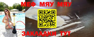 мефедрон Ликино-Дулёво
