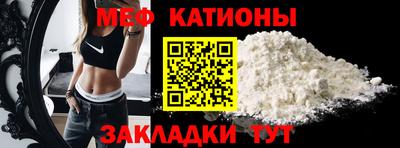 мефедрон Ликино-Дулёво