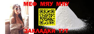 мефедрон Ликино-Дулёво