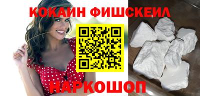 кокаин перу Лесосибирск