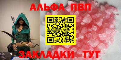 тгк Мариинск