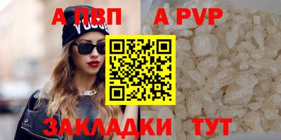 мефедрон Ликино-Дулёво