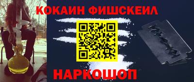 героин Ливны