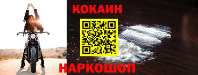 меф VHQ Малгобек
