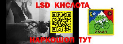 героин Ливны