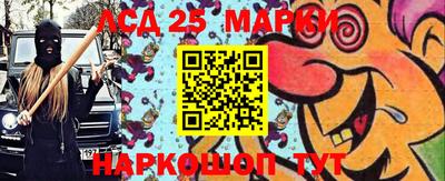 мефедрон Ликино-Дулёво