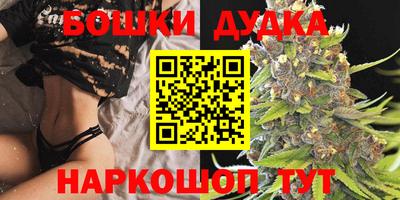 мефедрон Ликино-Дулёво