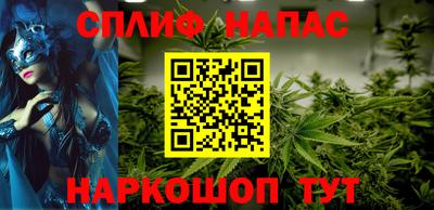 меф VHQ Малгобек