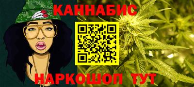 марихуана Малоярославец