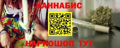 героин Ливны