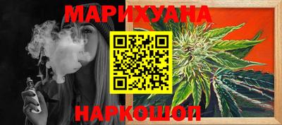 мефедрон Ликино-Дулёво
