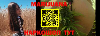 героин Ливны