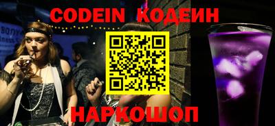 кокаин перу Лесосибирск