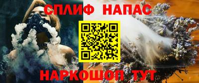 героин Ливны