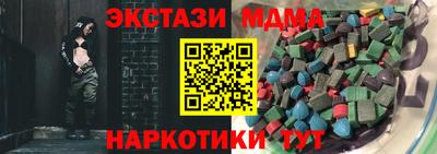 кокаин перу Лесосибирск
