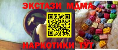 кокаин перу Лесосибирск
