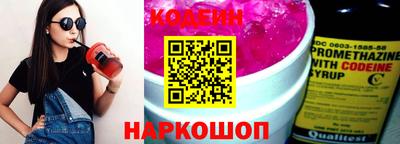 героин Ливны