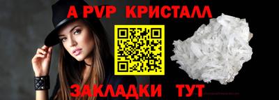 героин Ливны