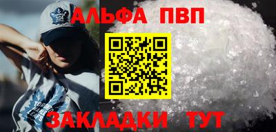 героин Ливны