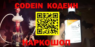героин Ливны