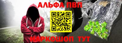 меф VHQ Малгобек
