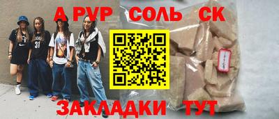 марихуана Малоярославец