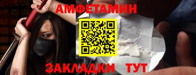 мефедрон Ликино-Дулёво