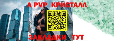 мефедрон Ликино-Дулёво