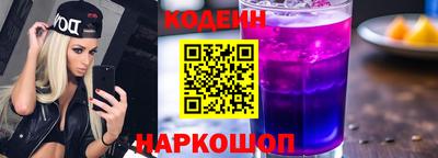 кокаин перу Лесосибирск