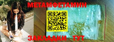 героин Ливны
