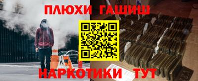 кокаин перу Лесосибирск