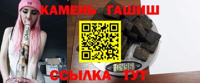 героин Ливны