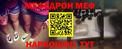 мефедрон Ликино-Дулёво
