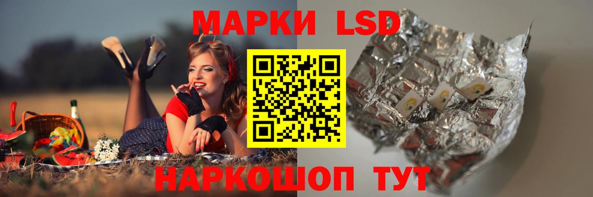 ЛСД экстази  Вход с VPN  Сергиев Посад  Лсд 25 экстази ecstasy 