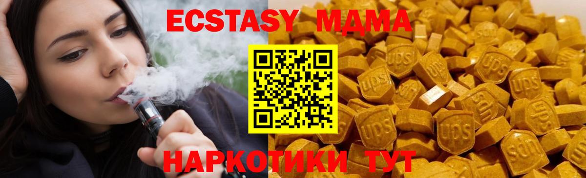 НБОМе  Сергиев Посад  Меф  Марихуана  Купить закладку  Вход с VPN  Каннабис  Меф кристаллы 
