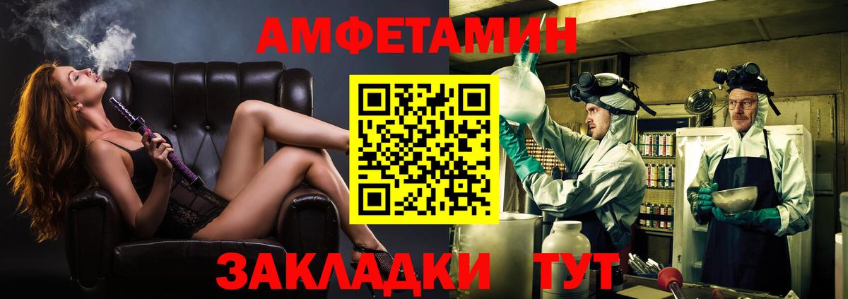 Первитин кристалл Сергиев Посад
