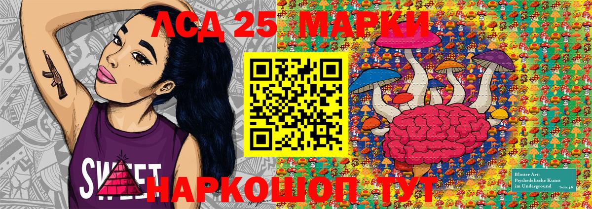 Марки N-bome 1500мкг Сергиев Посад