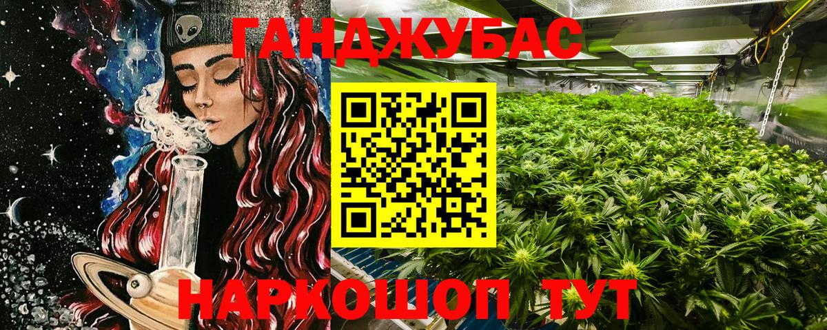 Бошки Шишки ГИДРОПОН Сергиев Посад